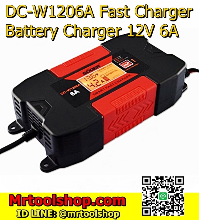 เครื่องชาร์จแบตเตอรี่รถยนต์ 12V,car battery charger 6A 12V,